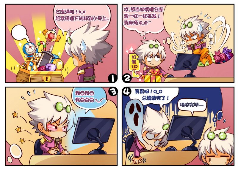 仙逆动漫 逆天劫破境 名场面缩略图
