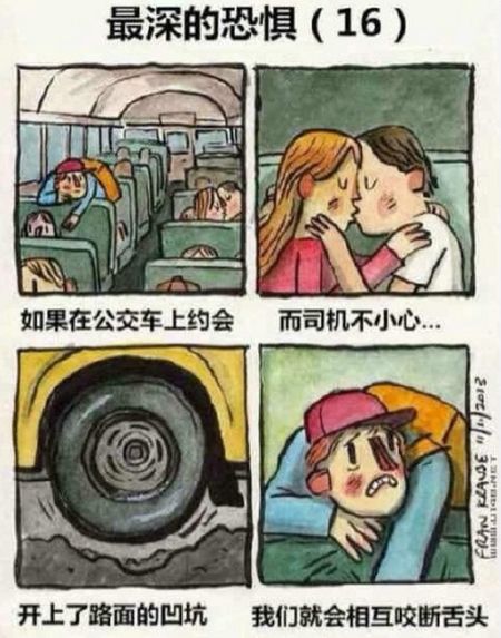 仙逆动漫 原著对比资讯配图